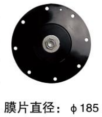 TMF-Z-50S電磁脈沖閥膜片