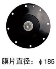TMF-Z-62S電磁脈沖閥膜片