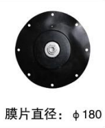 TMF-Y-50S電磁脈沖閥膜片