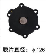 TMF-T-40S電磁脈沖閥膜片