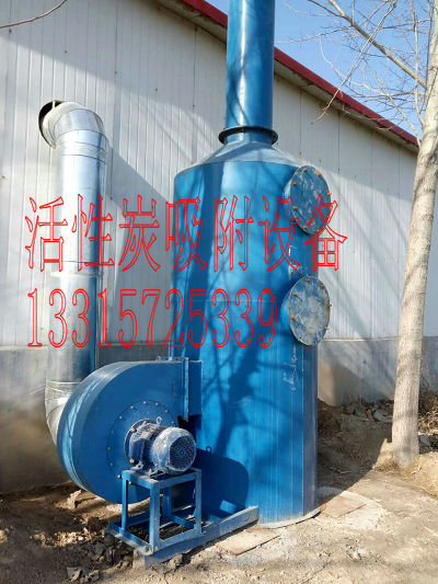 活性炭吸附塔